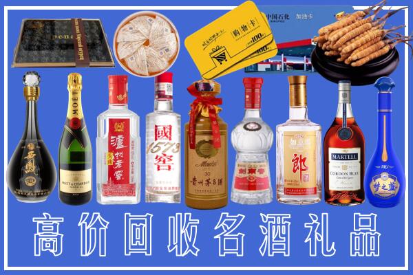 芜湖市鸠江回收烟酒
