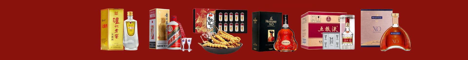 芜湖市鸠江聚信烟酒经营部