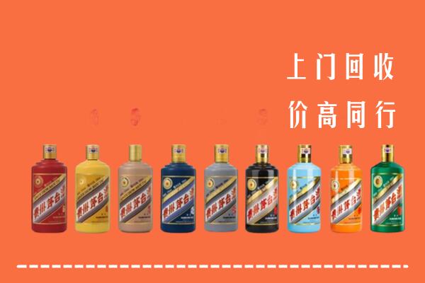 芜湖市鸠江回收茅台酒