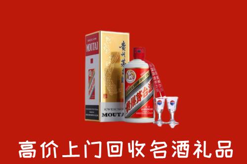 芜湖市鸠江回收茅台酒