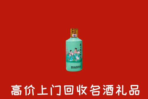 高价求购：芜湖市鸠江回收24节气茅台酒