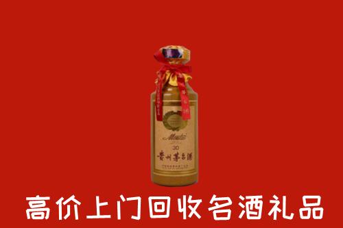 芜湖市鸠江回收30年茅台酒