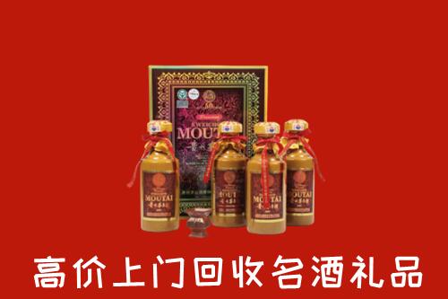 芜湖市鸠江回收50年茅台酒