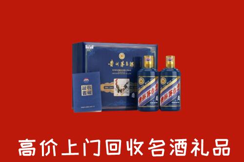 收购行情：芜湖市鸠江回收生肖茅台酒