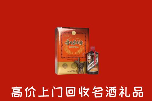 芜湖市鸠江回收贵宾特制茅台酒