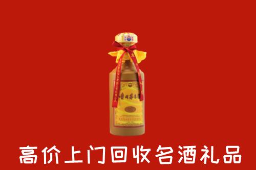 芜湖市鸠江回收十五年茅台酒