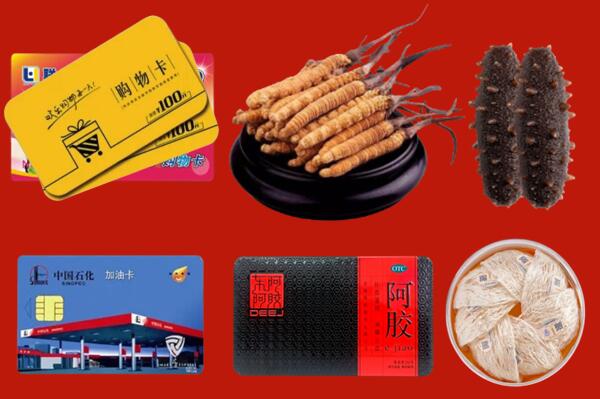 芜湖市鸠江回收礼品